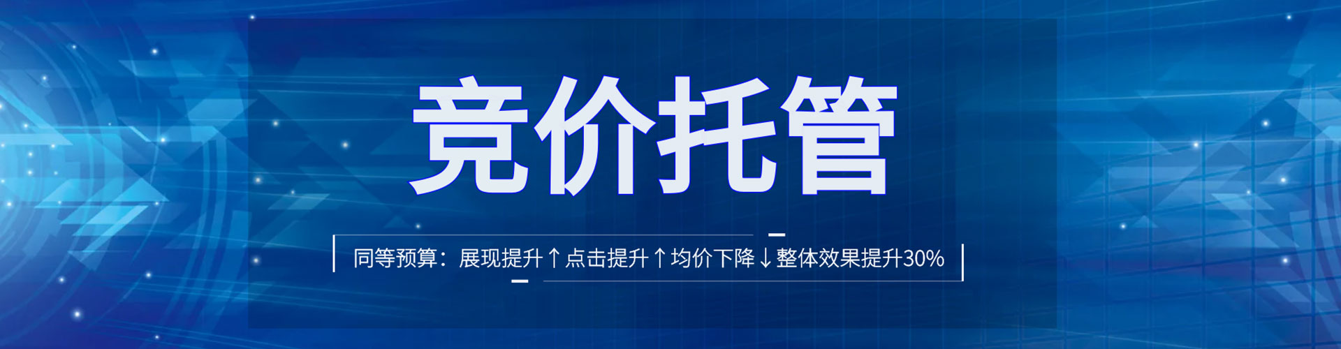 林周推广开户